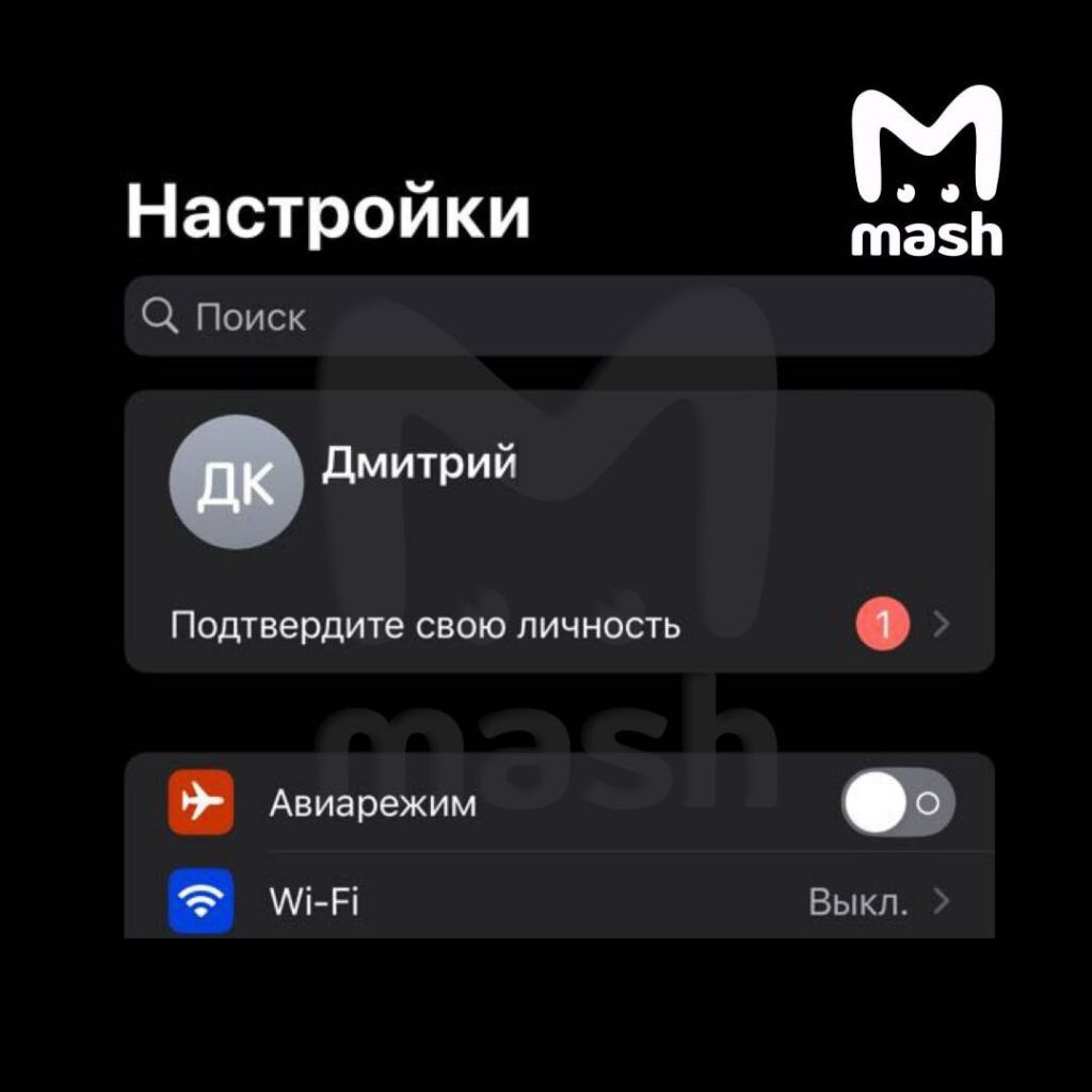 У Росії зафіксовано хвилю блокувань облікових записів Apple ID