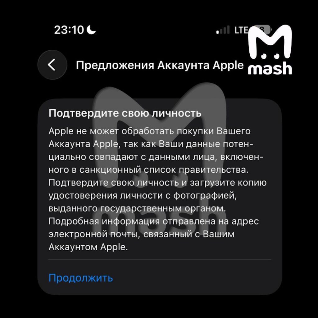 У Росії зафіксовано хвилю блокувань облікових записів Apple ID