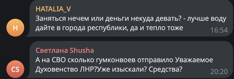Російські попи будуть шукати гроші на памʼятник князю Володимиру біля Станиці Луганської