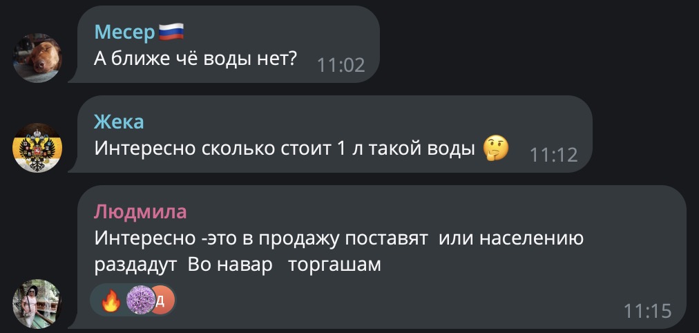 Татарстан відправив у Лисичанськ 20 тонн питної води. Ближче не знайшлося