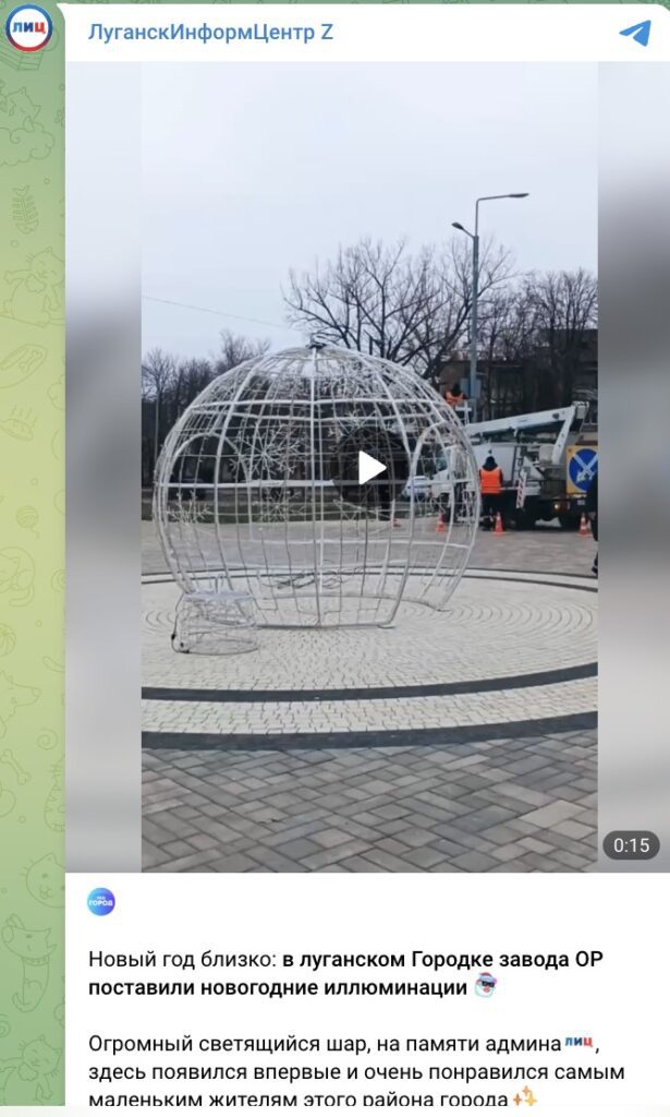 Луганськ після відлиги пішов під воду: двори й дороги перетворилися на суцільні потоки, а окупанти називають це “Венецією”