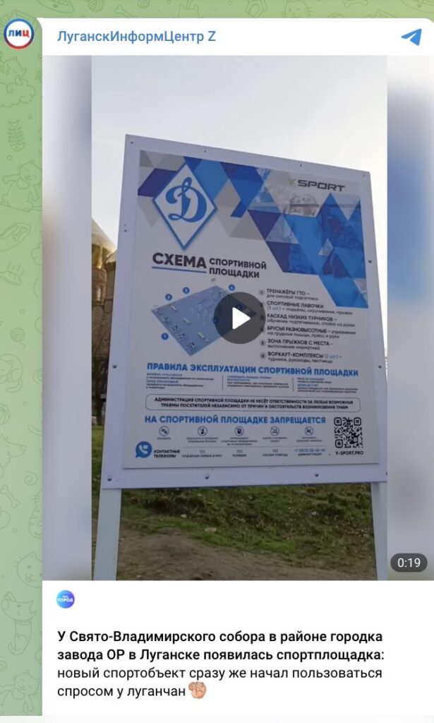 Луганськ після відлиги пішов під воду: двори й дороги перетворилися на суцільні потоки, а окупанти називають це “Венецією”