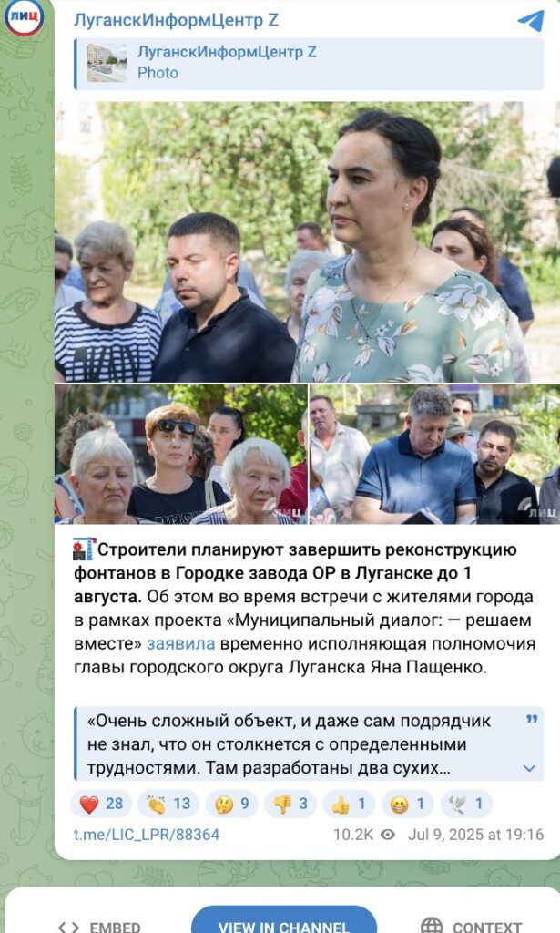 Луганськ після відлиги пішов під воду: двори й дороги перетворилися на суцільні потоки, а окупанти називають це “Венецією”