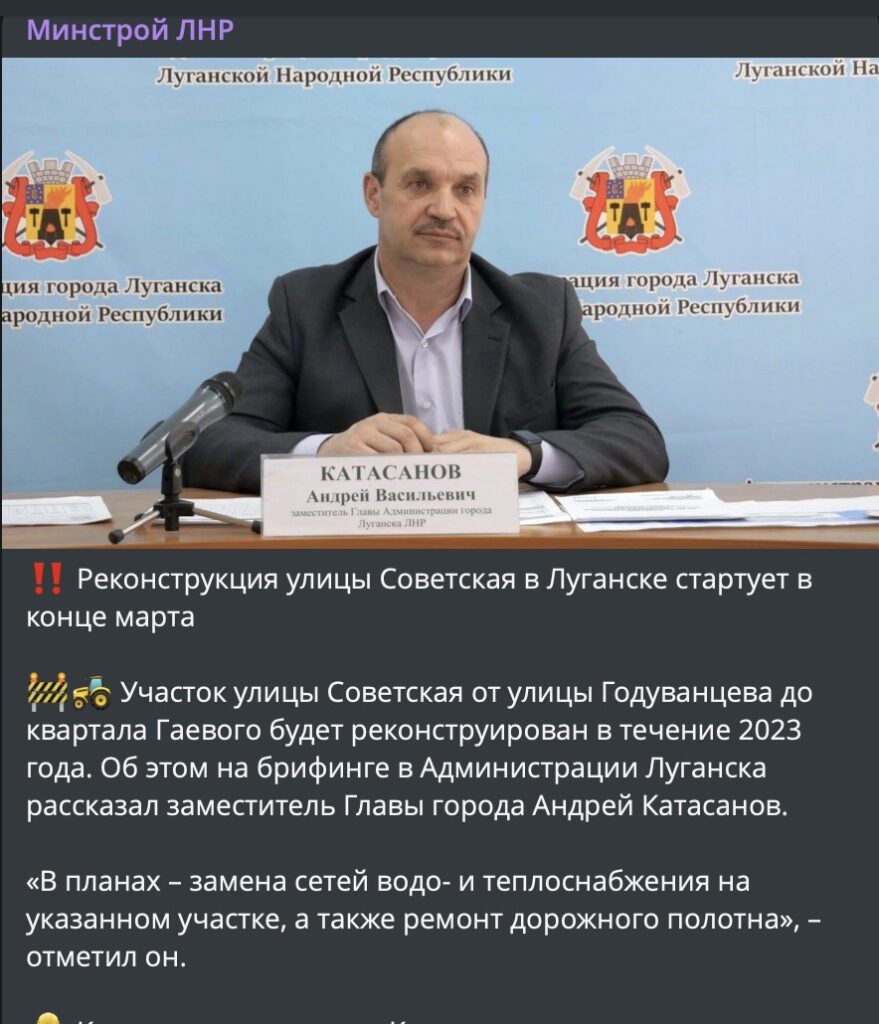 Зі снігом зійшов і асфальт: в окупованому Луганську руйнується відремонтована Совєтська