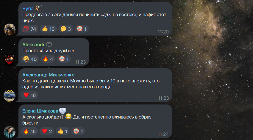 Росіяни збираються витратити на &laquo;реконструкцію&raquo; Луганського цирку майже 27 мільйонів доларів
