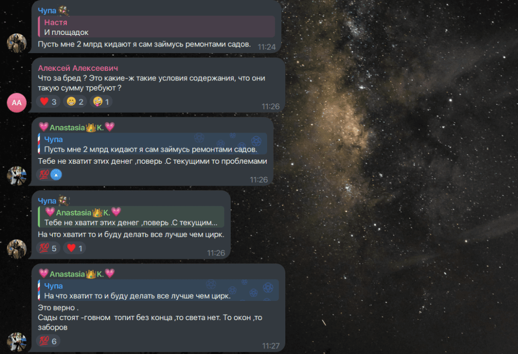 Росіяни збираються витратити на &laquo;реконструкцію&raquo; Луганського цирку майже 27 мільйонів доларів