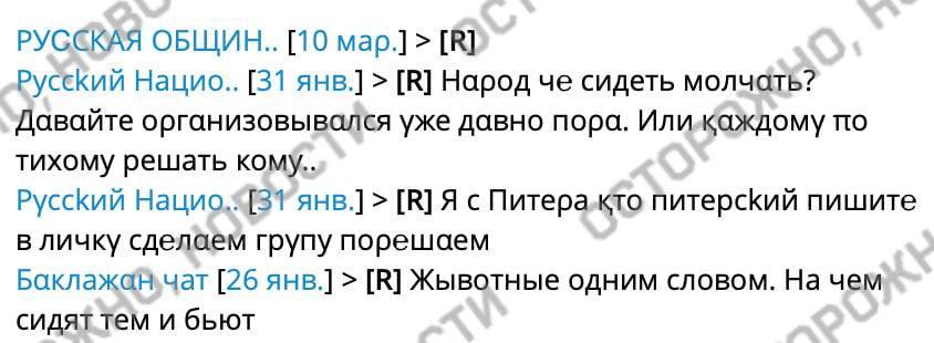 В Петербурзі затримали вихідця з окупованої Луганщини, який убив 9-річного хлопчика
