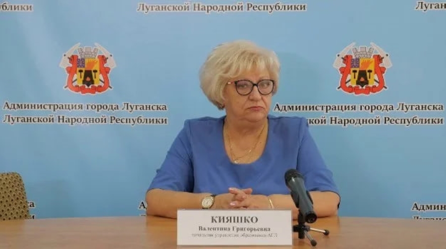 Луганській «освітянці» Валентині Кіяшко українські правоохоронці оголосили про підозру