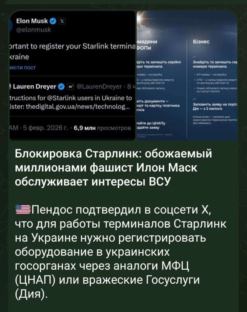 У окупантів на фронті почали вимикатись термінали Starlink. Радник Федорова: “У противника не проблема, а катастрофа”