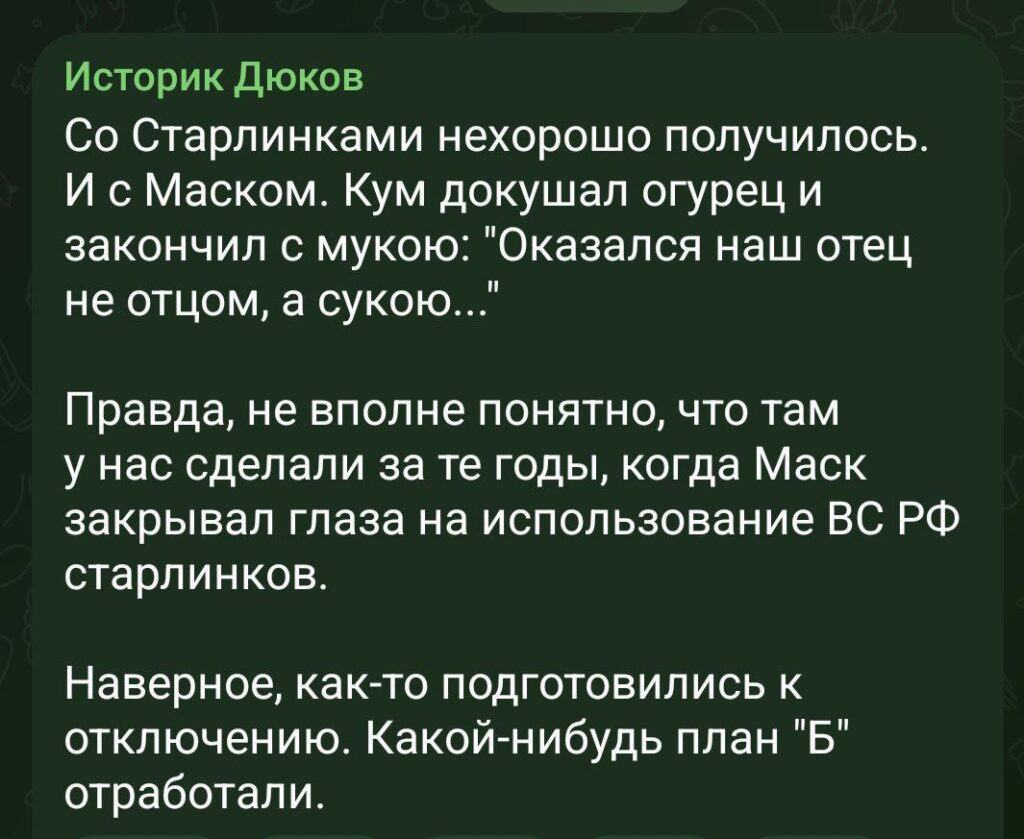 У окупантів на фронті почали вимикатись термінали Starlink. Радник Федорова: “У противника не проблема, а катастрофа”