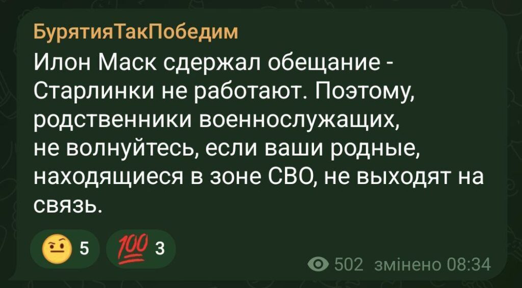 У окупантів на фронті почали вимикатись термінали Starlink. Радник Федорова: “У противника не проблема, а катастрофа”