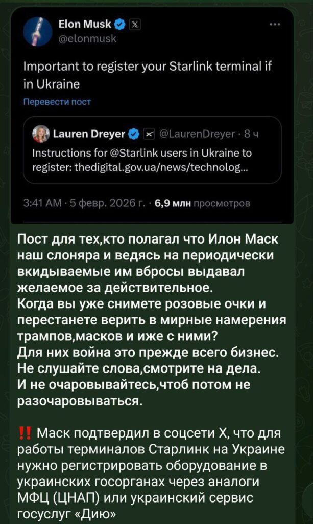 У окупантів на фронті почали вимикатись термінали Starlink. Радник Федорова: “У противника не проблема, а катастрофа”