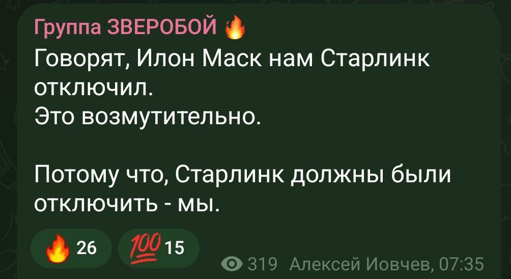 У окупантів на фронті почали вимикатись термінали Starlink. Радник Федорова: “У противника не проблема, а катастрофа”