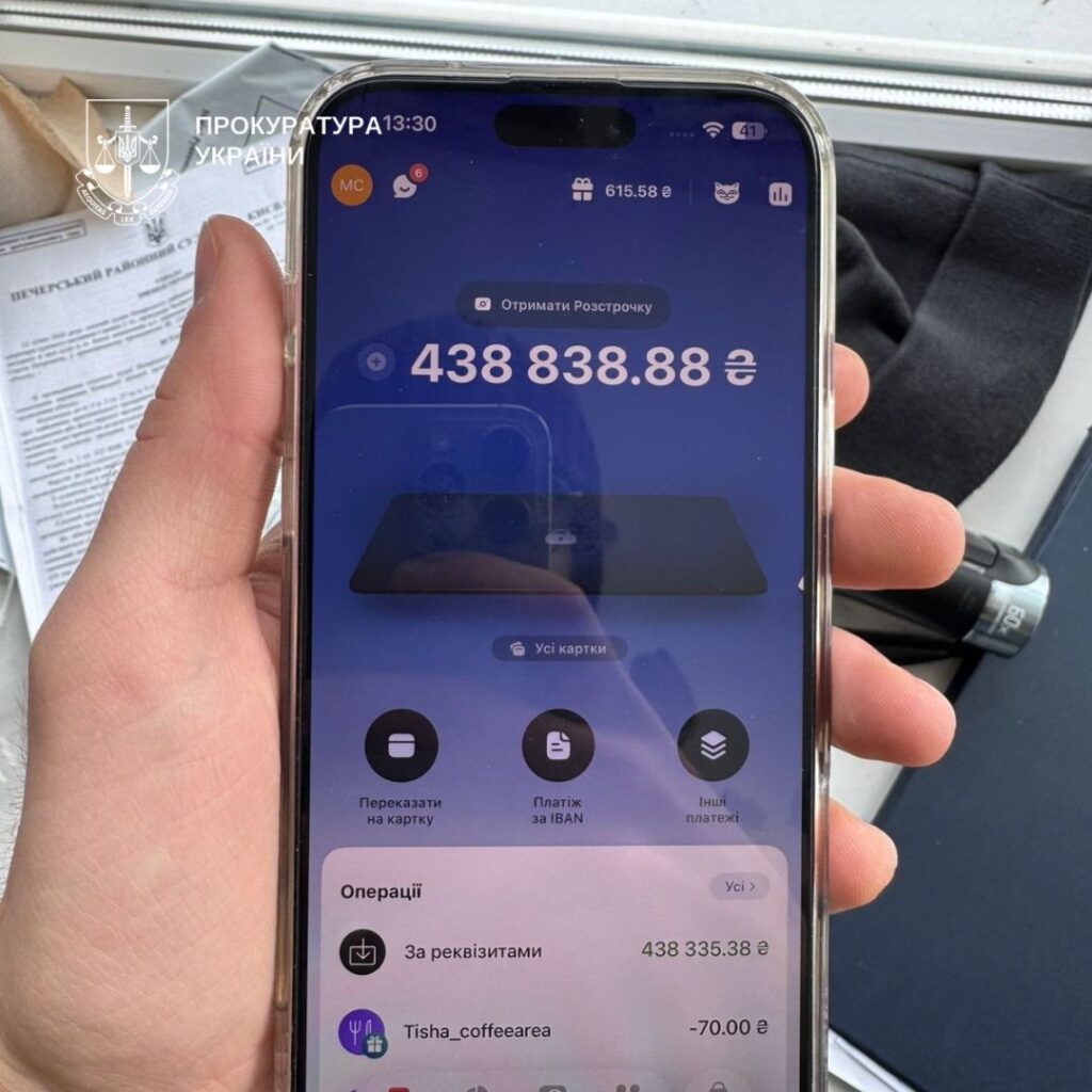 У Києві жінка видурила гроші ЄСПЛ, видаючи себе за цивільну дружину зниклого військового