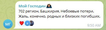 На окупованій Луганщині авто з башкирськими номерами врізалося в евакуатор: троє загиблих