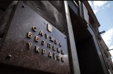 В Україні арештували активи ще одного російського бізнесмена