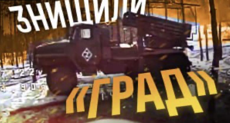 На Лиманщині пілоти безпілотних систем 63-ї бригади знищили рідкісну ціль