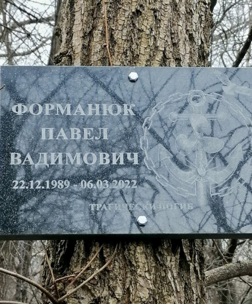 &ldquo;Кохання мого життя залишилося на вулиці Торговій&rdquo;: історія маріупольчанки, яка не може знайти могилу чоловіка