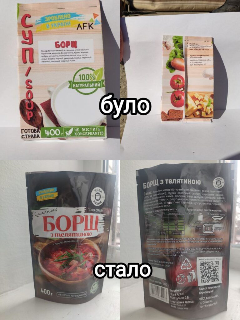 “Ми не релоковані &mdash; ми відбудовані наново”: історія маріупольчанки, яка запустила виробництво готових страв у Славутичі