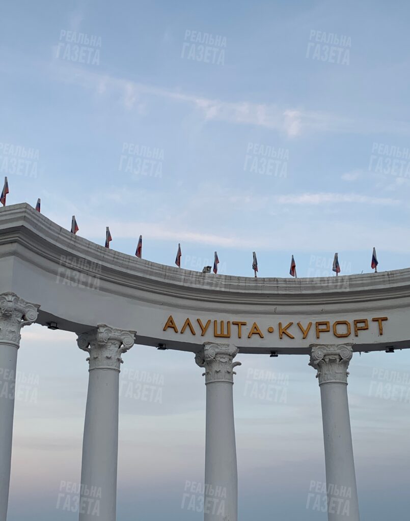 В Алушті знесли ротонду на набережній — один із символів міста. Місцеві показали кадри