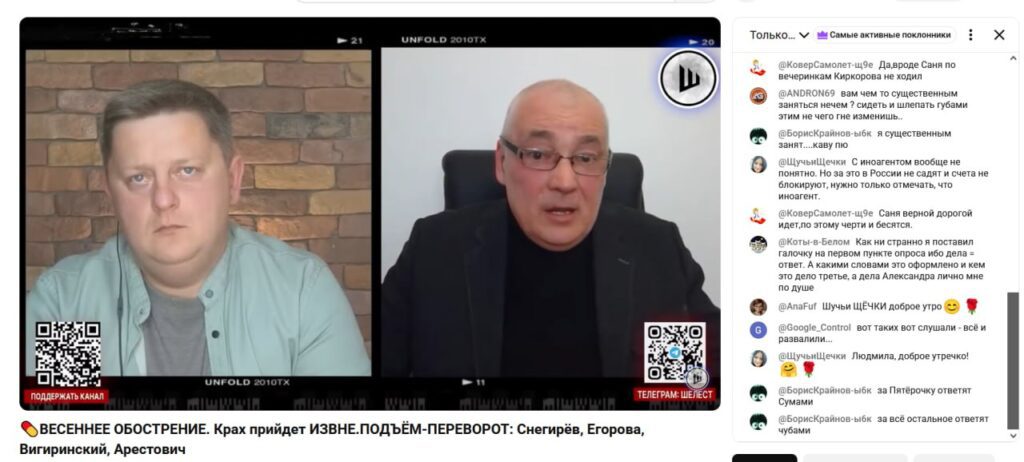 “Експерт” Снєгирьов атакує “Реальну газету”. Хто він?