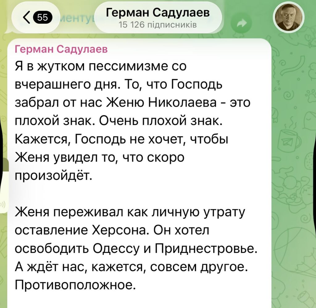Ліквідовано командира російського загону “Родня”, який вербував іноземців