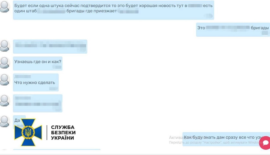 СБУ запобігла вбивству командира 3-го армійського корпусу ЗСУ. Окупантам допомагав український військовий