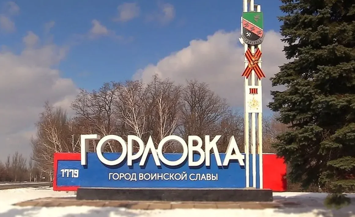В районі Горлівки та Нової Каховки вводять обмеження на пересування між населеними пунктами, — Генштаб