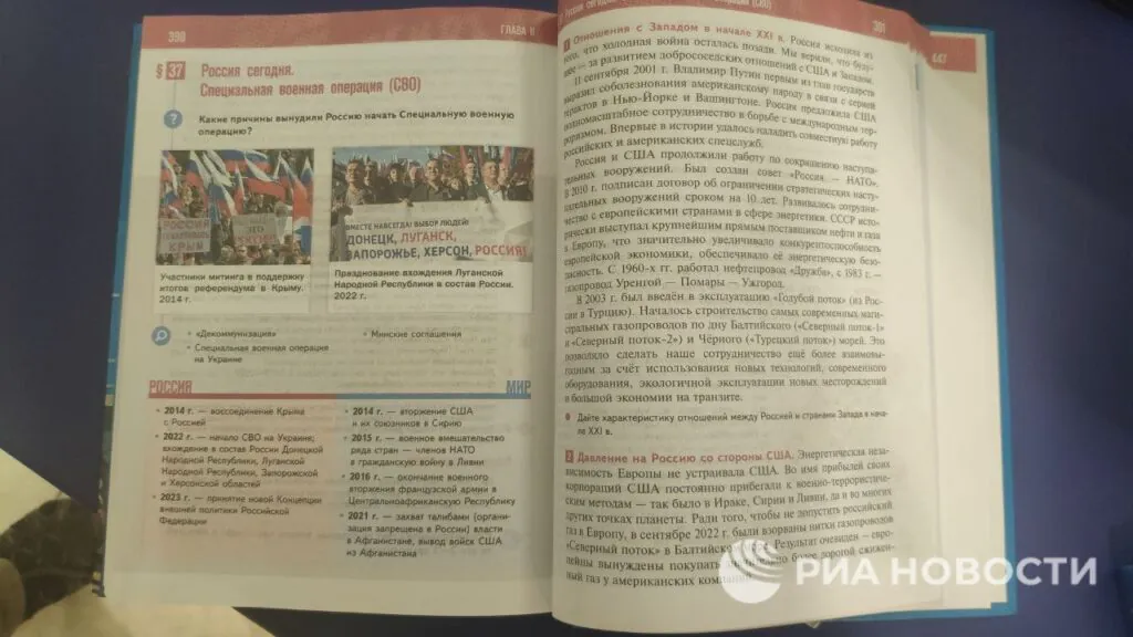 Нові фейки з російських “темників” та тонкощі ідентифікації. Дайджест головних подій