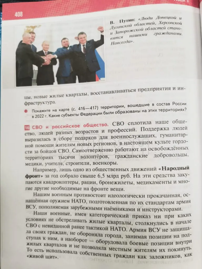 Нові фейки з російських “темників” та тонкощі ідентифікації. Дайджест головних подій