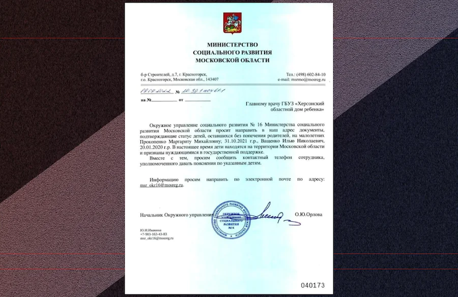 “Патріотичні конкурси” для дітей в окупації та викрадення сироти. Пояснюємо про небезпеки дитинства в окупації