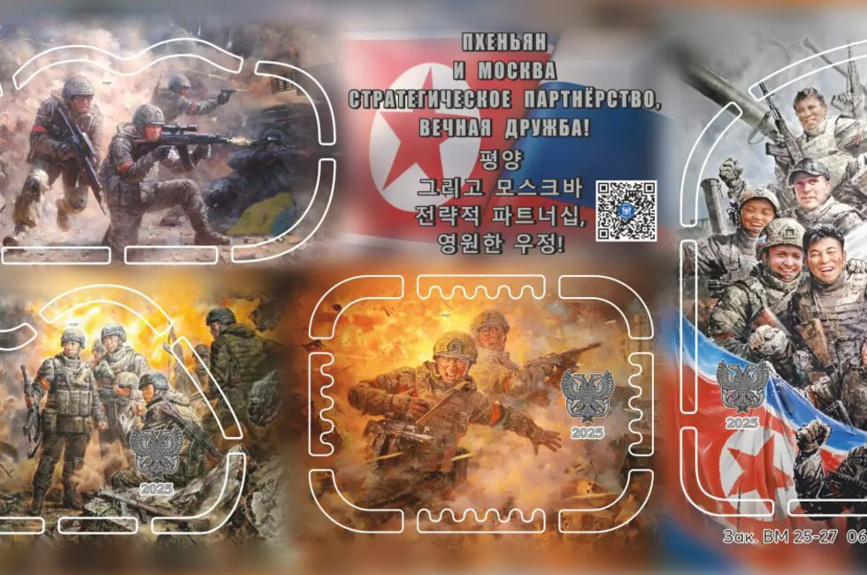 На окупованих Луганщині та Донеччині продаватимуть конверти з військовими КНДР